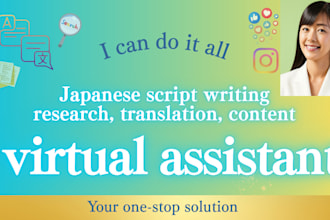 provide trilingual virtual assistant support in english korean and japanese