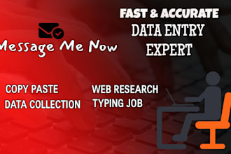 fast and  accurate data entry