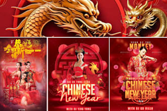 design modern chinese new year flyer, poster, or event invitation