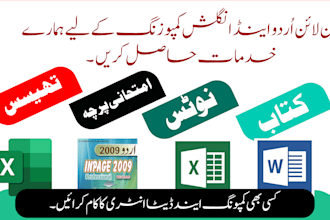 do fast and accurate urdu typing in ms word or inpage