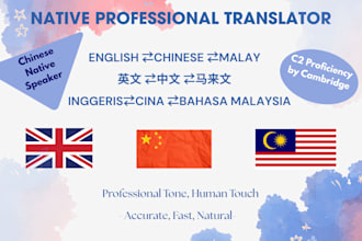 accurately translate between chinese and english
