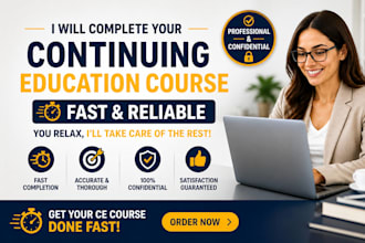 complete your continuing education or online certification fast