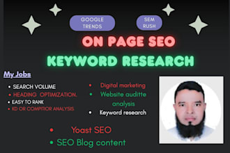 optimize your website 2