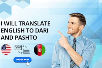 translate english to dari and dari to english accurately
