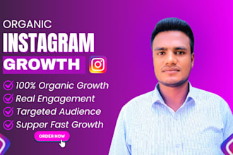 do super fast instagram organic growth, promotion, and marketing