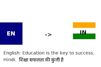 translate english to hindi and hindi to english manually