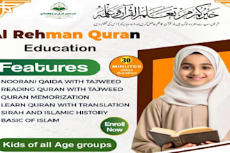 be your expert online quran tutor with tajweed and qirat
