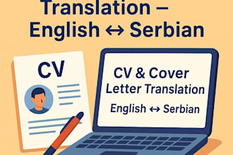translate your CV and cover letter into english or serbian