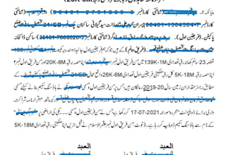 typing, civil legal drafting