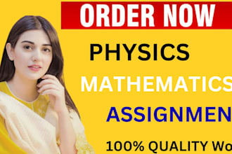 help you physics and mathematics