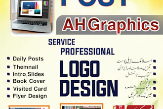get graphic design service