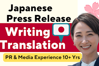 write and translate a japanese press release, PR and media ready
