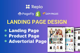 create shopify landing page, product landing page by pagefly gempage replo