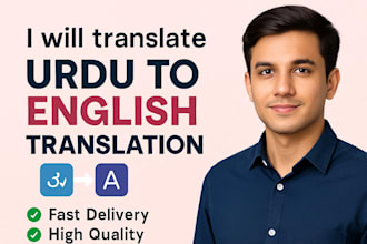 translate urdu to english and english to urdu