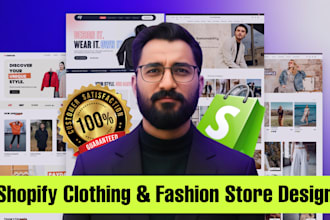 custom shopify clothing store responsive fashion ecommerce website