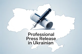 write and translate a professional ukrainian press release for your company