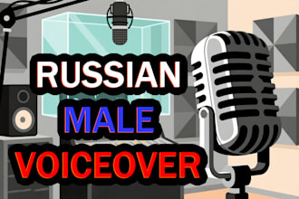 record 200 words russian male voice over video vo