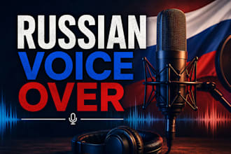 record 200 words russian male voice over video vo