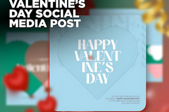 put your message or logo for valentines day
