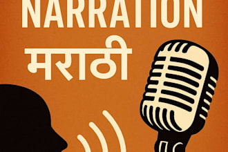 record a voice over or narration in marathi, hindi