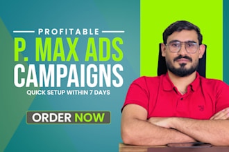 run google ads pmax campaigns for your ecommerce store