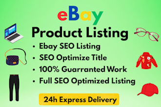 add products to ebay product listing, ebay product upload