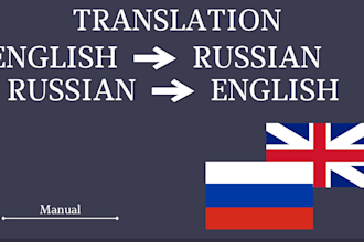 translate articles english to russian for 7 dollars with relieble translation