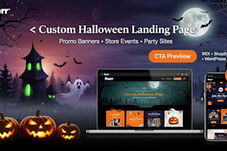 create a custom halloween landing page or promo banner for your store event