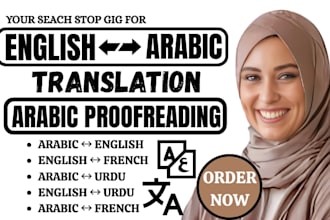 translate arabic to english arabic translation to english arabic proofreading