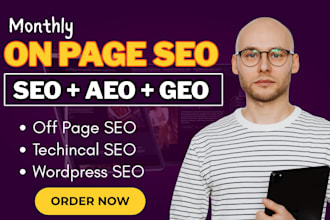 optimize your website onpage SEO