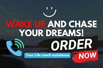 wake you up for wakeup call alarm reminder assistance claude VA philippines