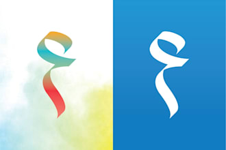 design arabic calligraphy, typography, arabic logo and kufic calligraphy