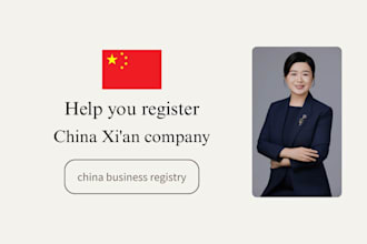 handle your xi an company registration and business license