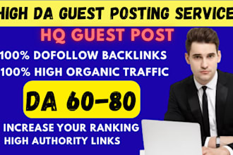 do high da guest posting with dofollow backlinks