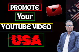 do organic youtube video promotion in USA