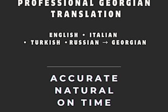 translate from italian, turkish, or russian to georgian