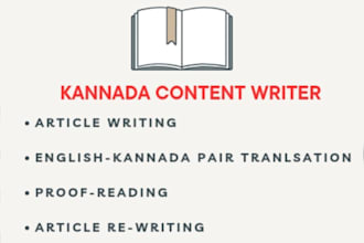 write a articles and blogs in kannada and english language