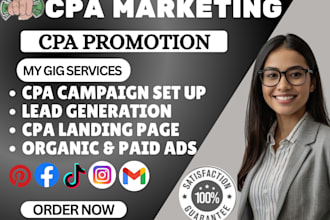 promote CPA marketing, landing page, CPA promotion, lead generation