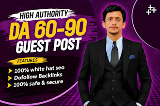 publish high da guest post SEO backlinks premium guest post service