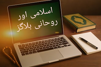 l write SEO islamic, spiritual, and urdu articles