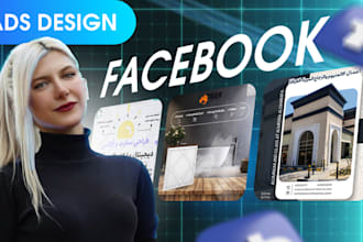 premium facebook ads design for your product