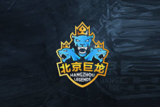 design wonderful game e sport franchise logo