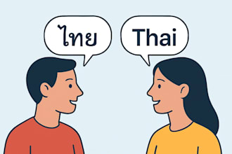 have a conversation with you in thai or english or malay
