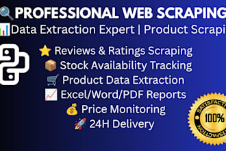 scrape ecommerce website data and deliver it in a clean PDF report