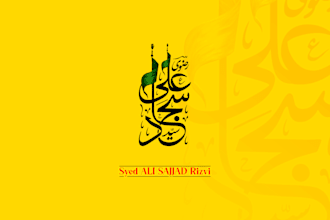 design a professional arabic and urdu calligraphy logo