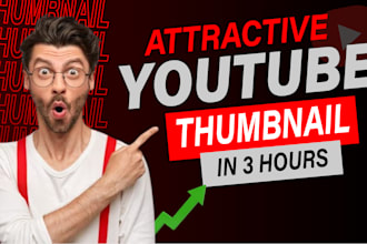design the best youtube thumbnail