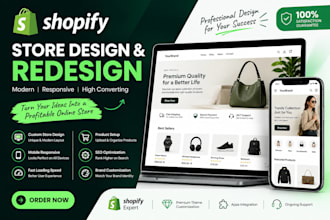 design or redesign a premium shopify store
