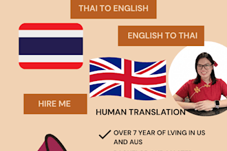 translate english to thai and thai to english