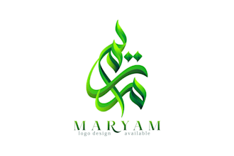 your logo in arabic calligraphy