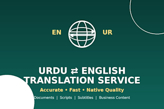 translate english to urdu and vice versa